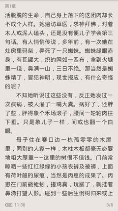 捕鱼王官方版下载